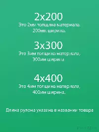 ПВХ завеса рулон полупрозрачная красная 2x200 (5м)